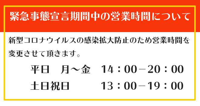 海水魚ショップ ナチュラル