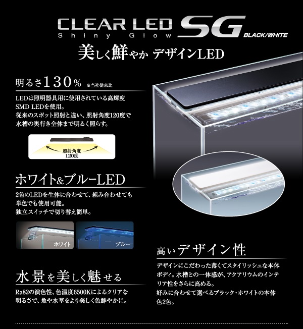 取寄 Gex クリアｌｅｄ ｓｇ６００ｗ パールホワイト 海水魚ショップ ナチュラル