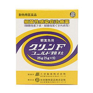 画像: グリーンFゴールド　25g　5g×5