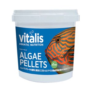 画像: vitalis　アルジーペレットXS　70g