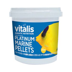 画像: vitalis　プラチナマリンペレットXS　70g