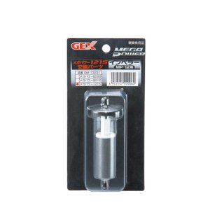 画像: 【取寄】GEX　ＧＭ－１３２３１ インペラー ＭＰ－１２用