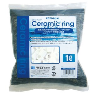 セラミックリングろ材（3.8L） - 海水魚ショップ ナチュラル