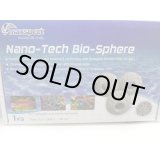 画像: Maxspect Nano-Tech Bio-Sphere 1kg