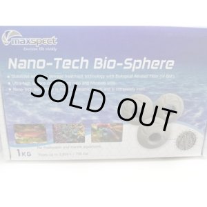 画像: Maxspect Nano-Tech Bio-Sphere 1kg