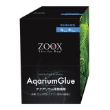 画像: ZOOX アクアリウムグルー（25個入、一個5g）