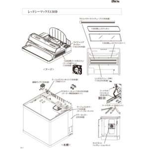 画像: MAX用 シリコンチューブ(1m)