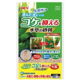 画像: 【取寄】　GEX ベストサンド 水草の砂利１．５Ｌ