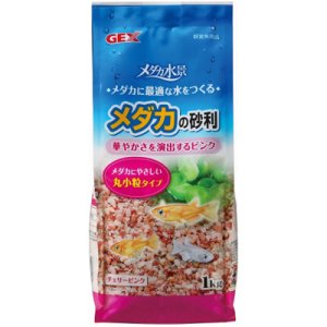 画像: 【取寄】　GEX メダカの砂利 チェリーピンク １ｋｇ