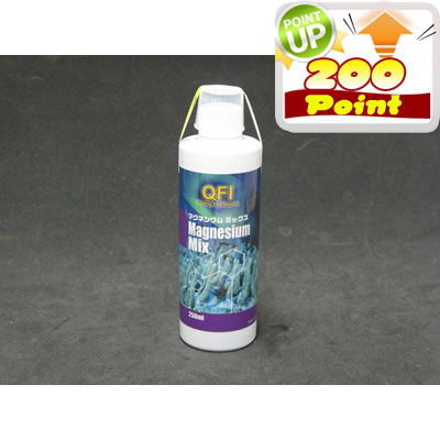 画像1: 【P】QFI　マグネシウムミックス　250ml